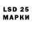 ЭКСТАЗИ 250 мг HiDER so2