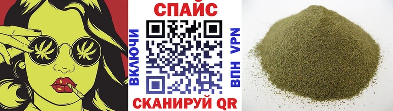 Бутират буратино Ленинск