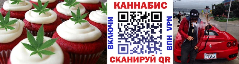 Печенье с ТГК марихуана  кракен зеркало  Ленинск 