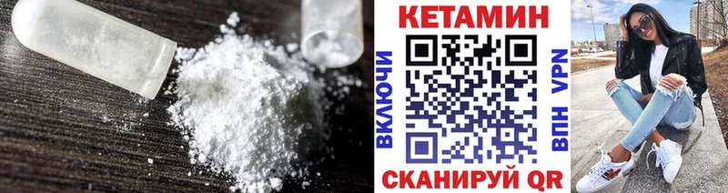 darknet Telegram  Ленинск  КЕТАМИН VHQ 