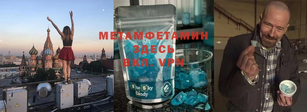 тгк Аркадак