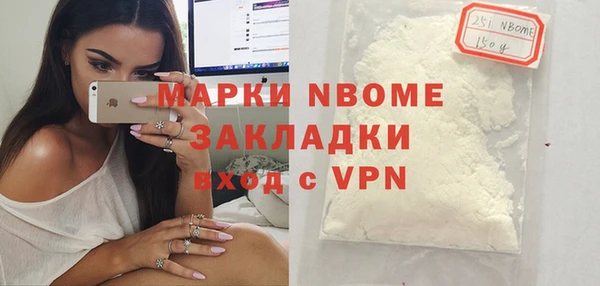 прущий лед Армянск