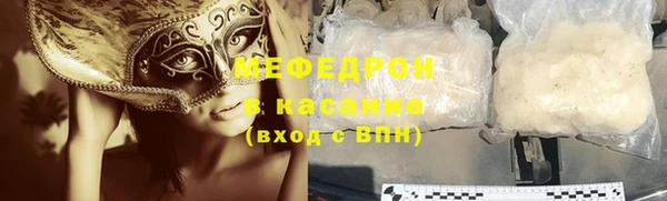 прущий лед Армянск