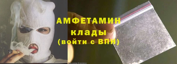 прущий лед Армянск