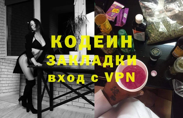 прущий лед Армянск