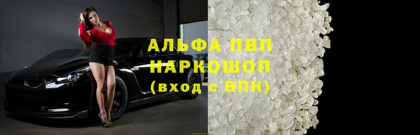 трава Алзамай
