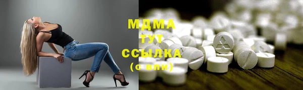 прущий лед Армянск