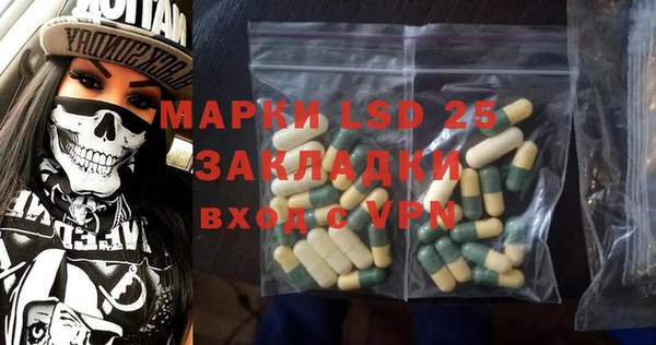 гидра Алексеевка