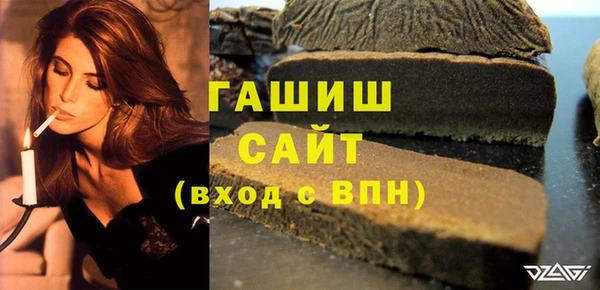 гидра Алексеевка