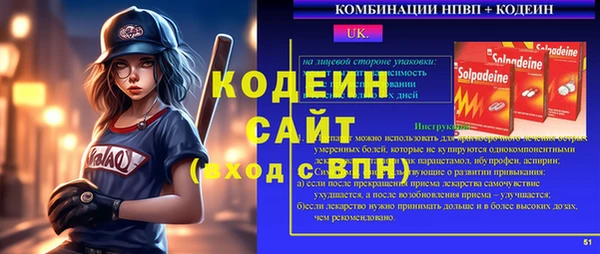 трава Алзамай
