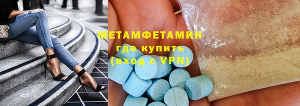 прущий лед Армянск