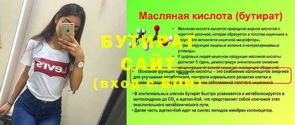 тгк Аркадак