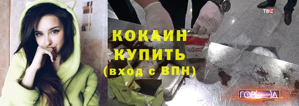 прущий лед Армянск