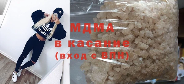кокаин перу Арсеньев