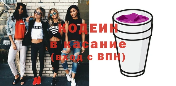 кокаин перу Арсеньев