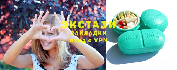 трава Алзамай