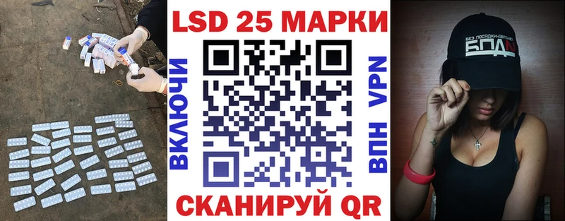 купить наркоту Ленинск KRAKEN как войти ЛСД экстази кислота