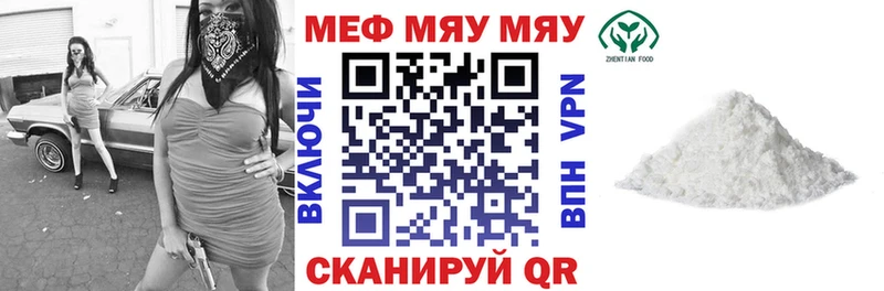 KRAKEN ссылки  где найти   Ленинск  МЯУ-МЯУ мяу мяу 