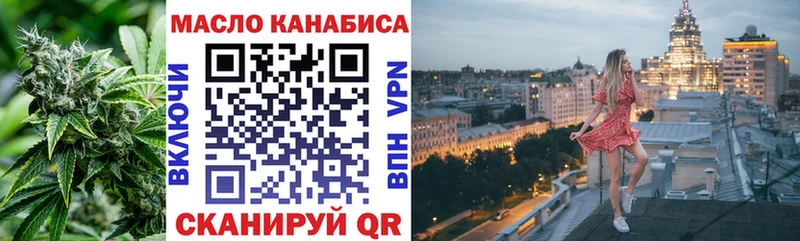 хочу это наркотические препараты мега tor Дистиллят ТГК гашишное масло Ленинск